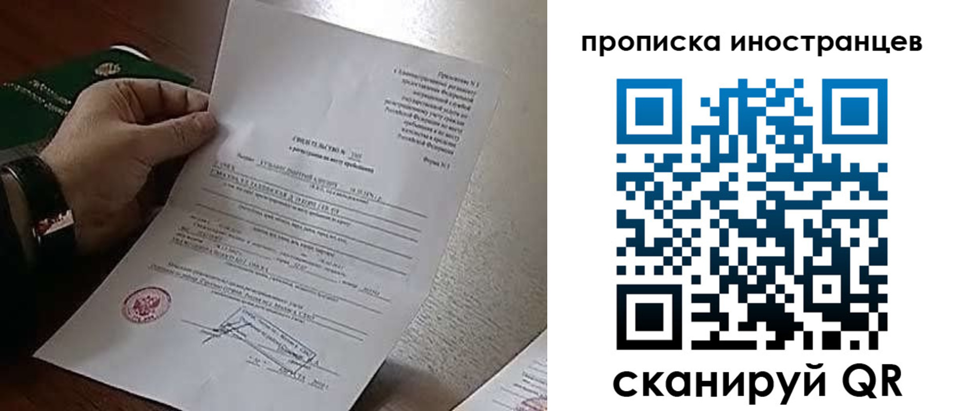прописка поиск в Кушве