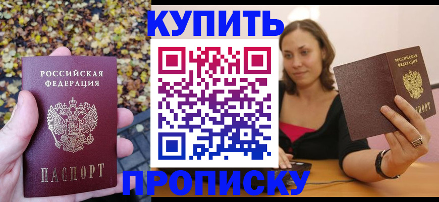 регистрация для дет. сада в Кушве